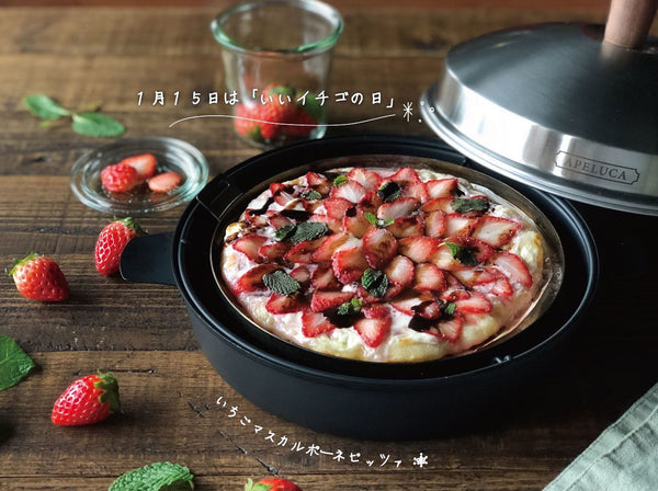 APELUCA PIZZA OVEN POT 披薩焗鍋