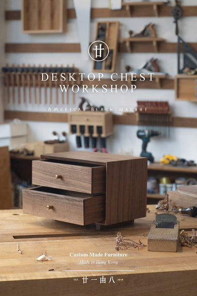 Desktop Chest Workshop [ APRIL 19 2025 (SAT) ]
