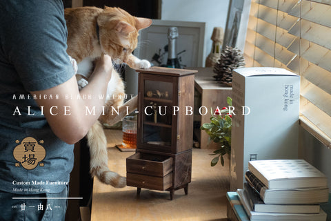 Alice Mini Cupboard 迷你實木家具 （Pre-Order | Pick up in Nov 2025)