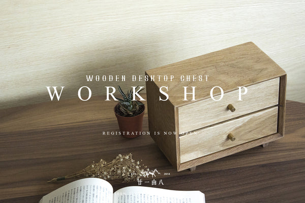Desktop Chest Workshop